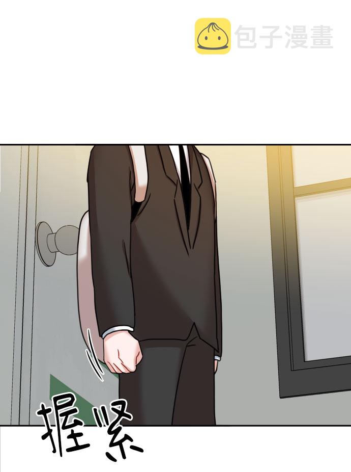 第29话2