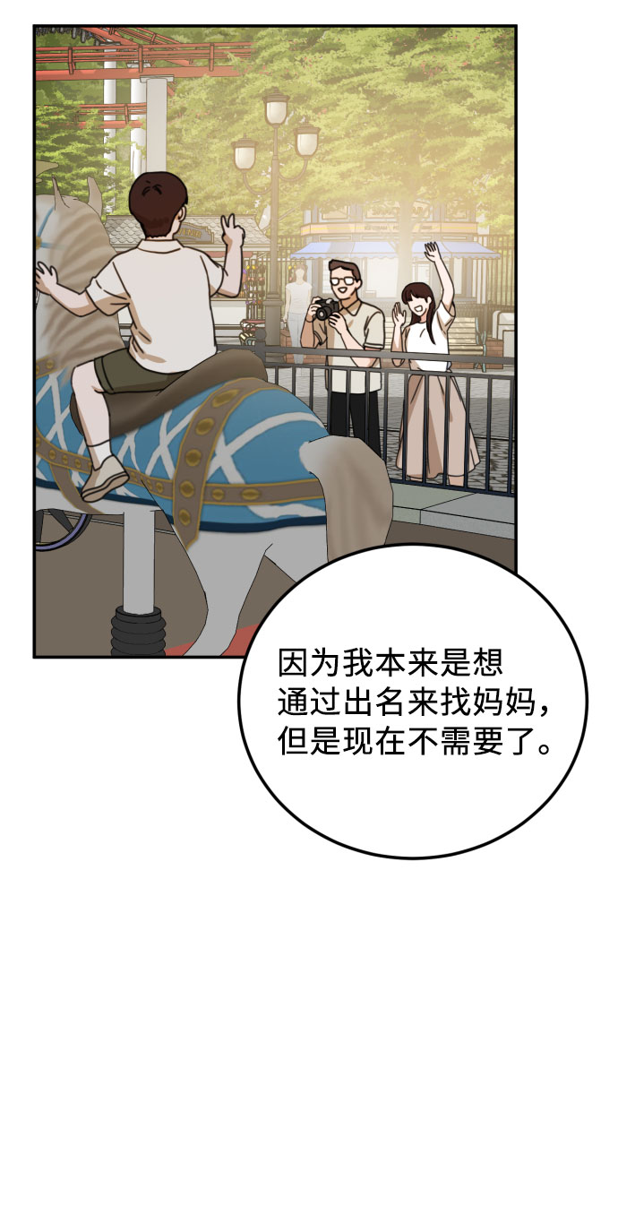 第48话43