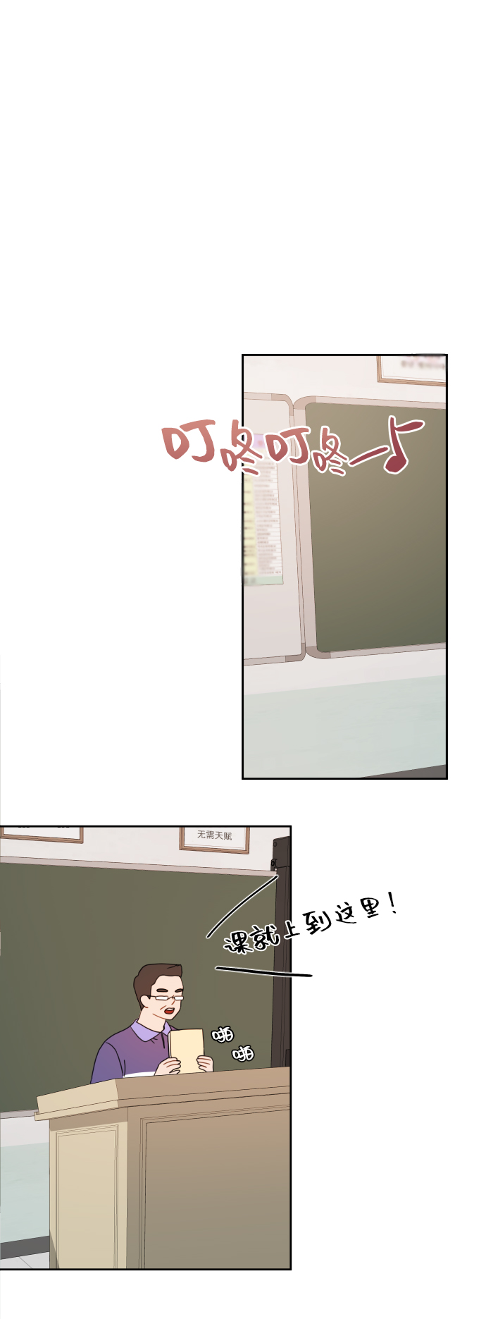 第6话26