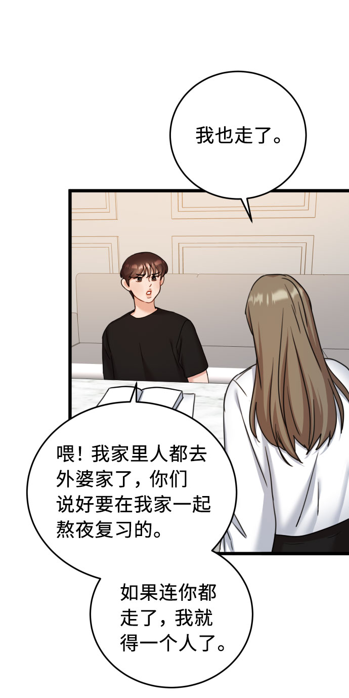 第35话22