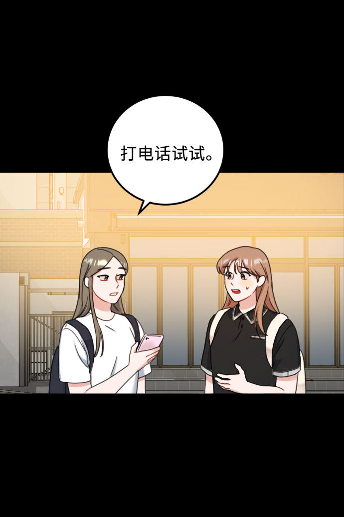 第53话59