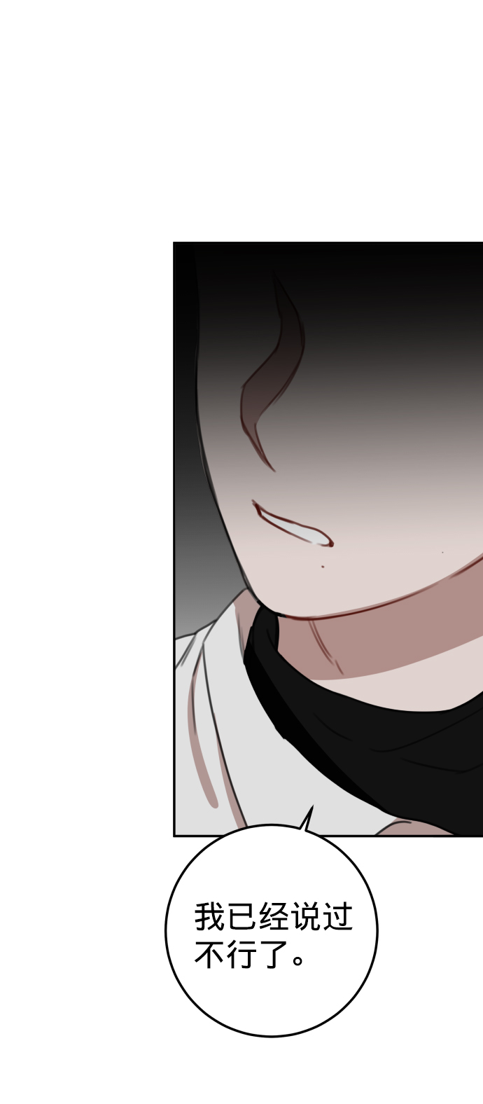 第8话72