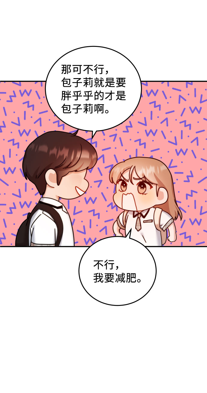 第33话31