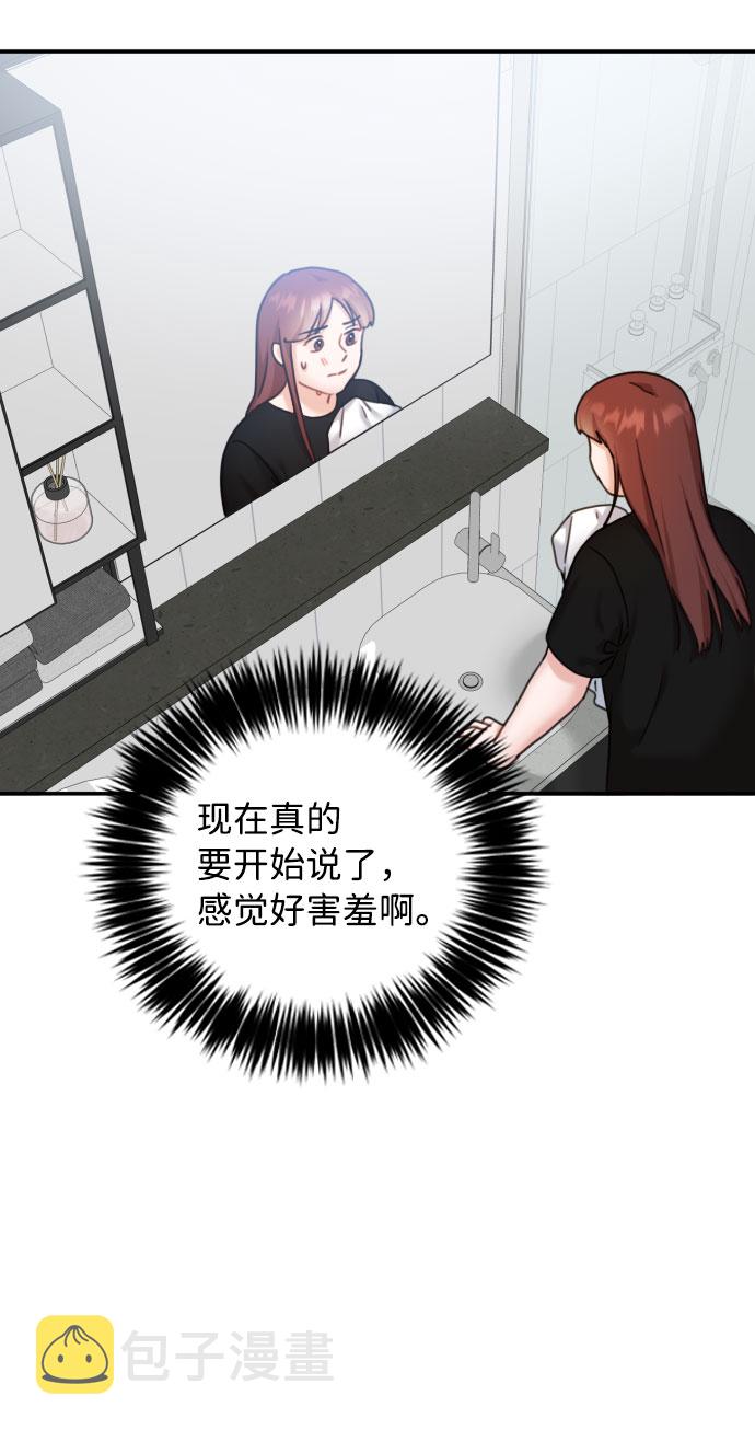 第42话41