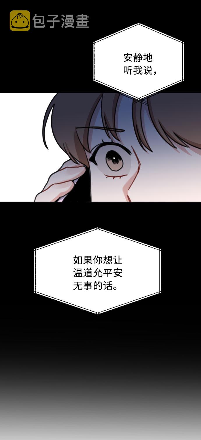 第53话61