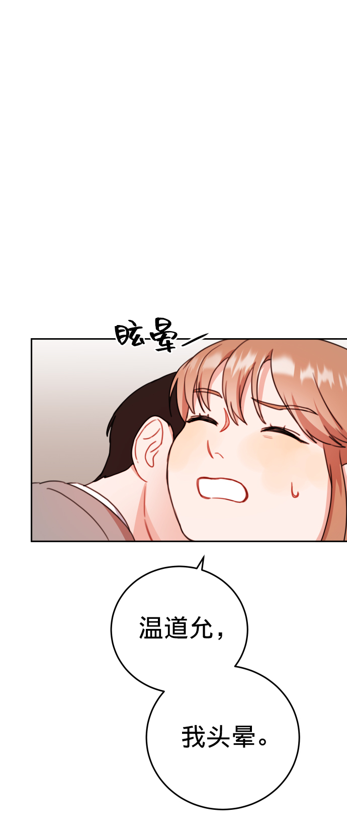 第6话61