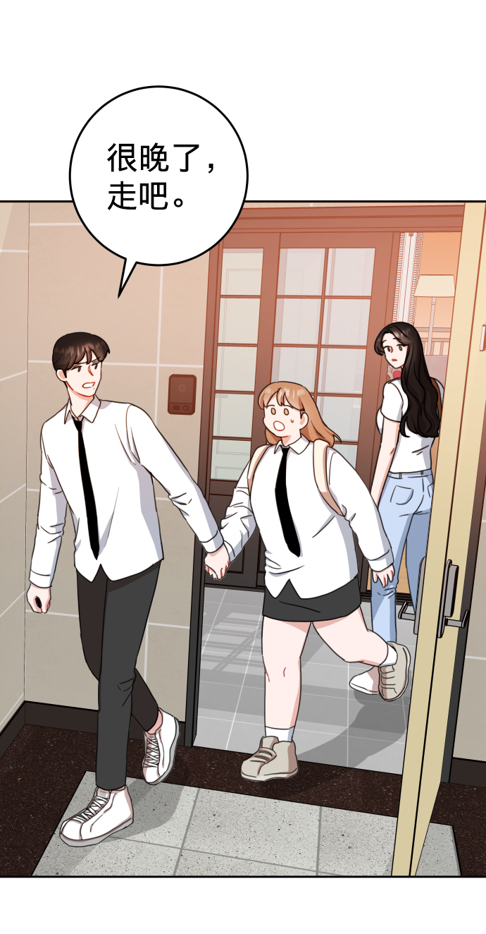 第20话68