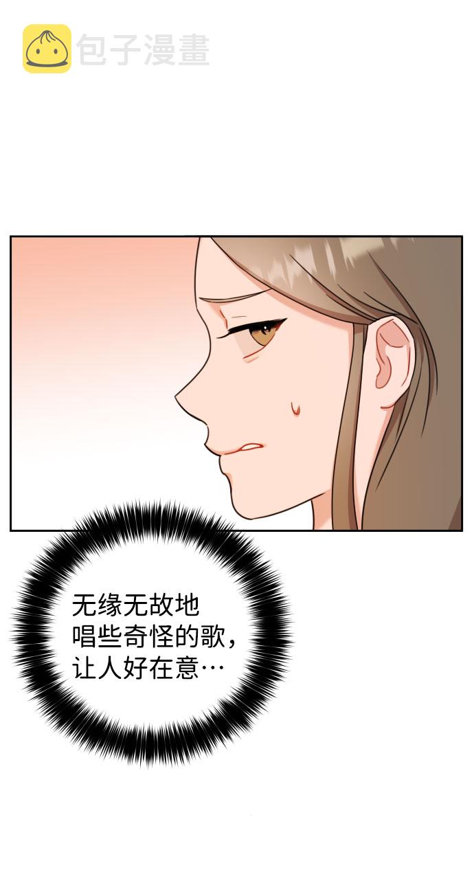 第23话41