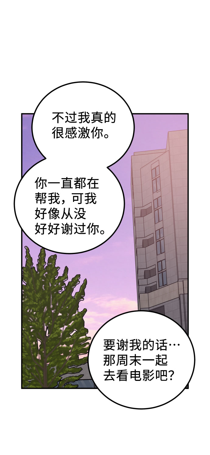 第39话48