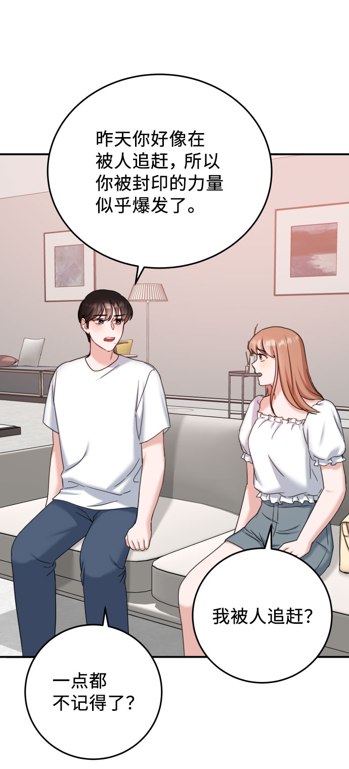 第36话52