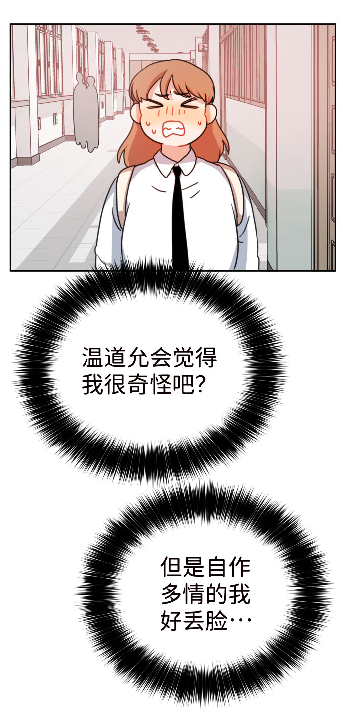 第16话79