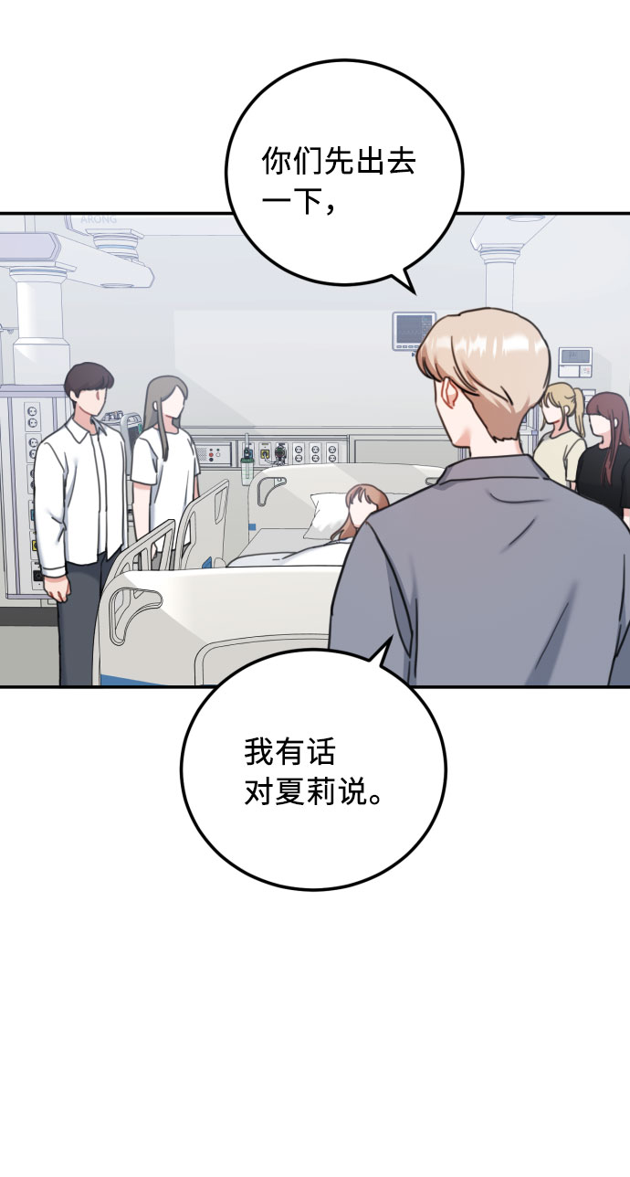 第55话42