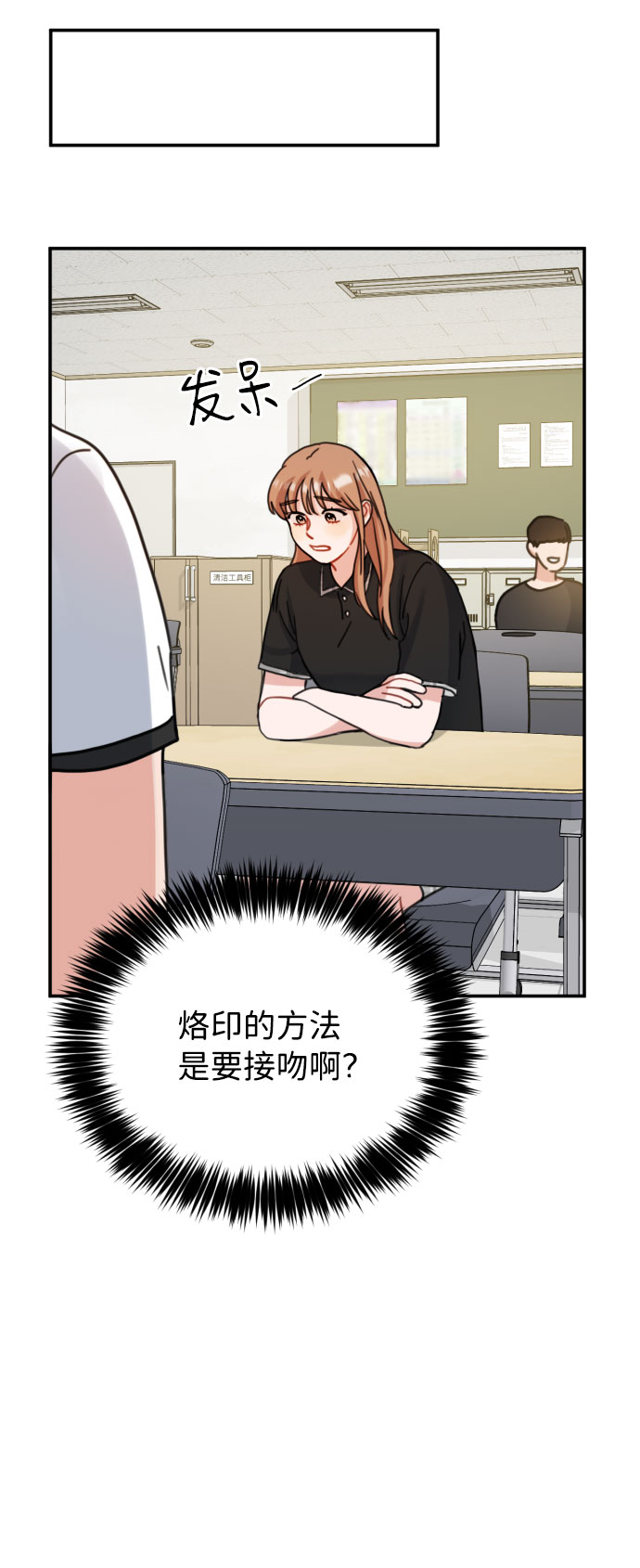 第47话18
