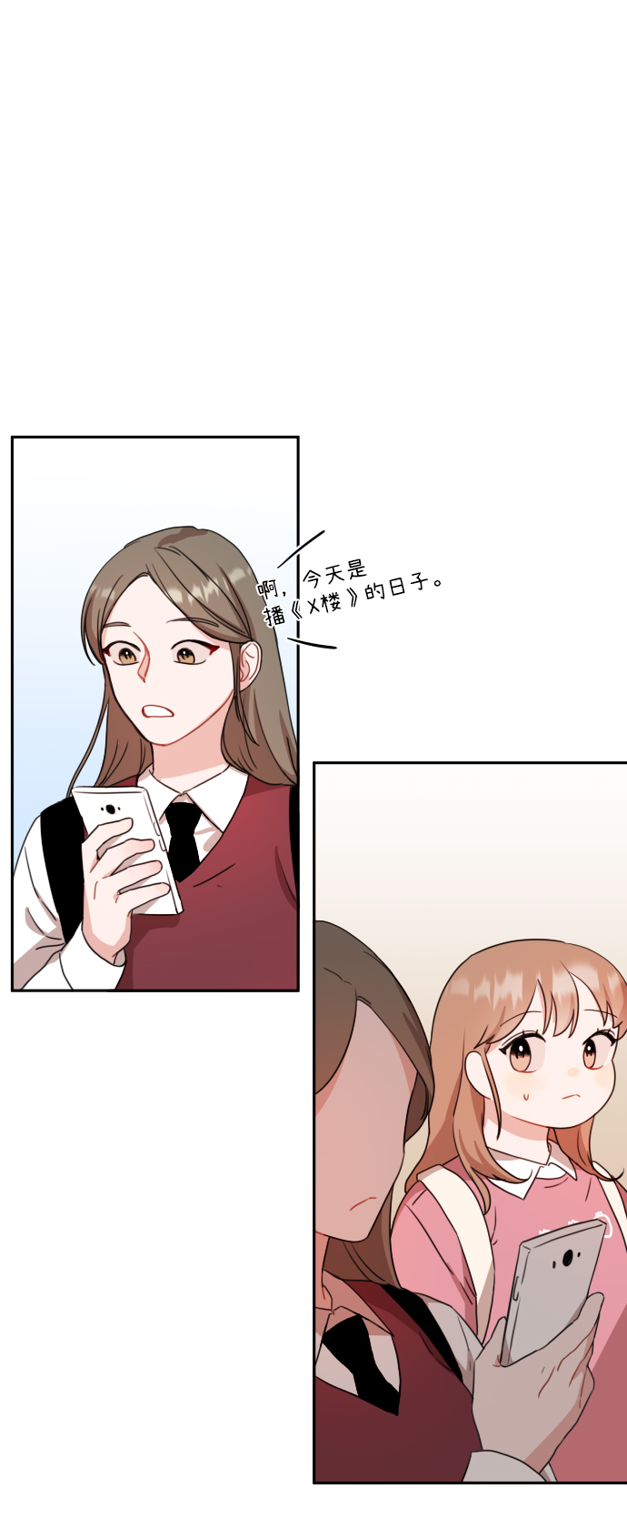 第7话31