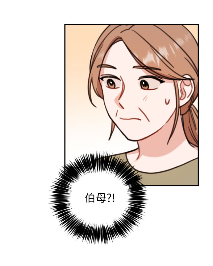 番外篇 152