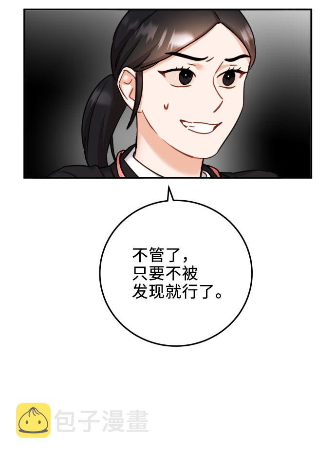 第33话12