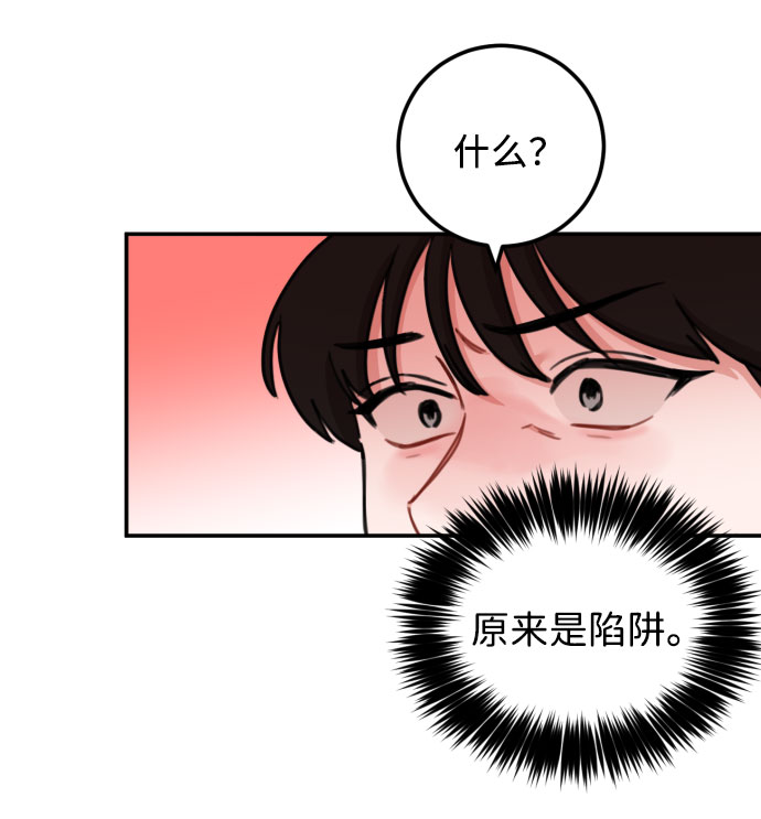 第53话56