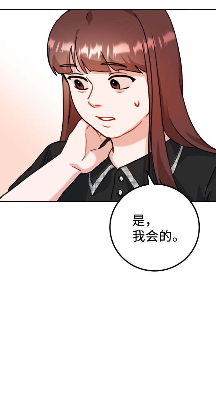 第40话14