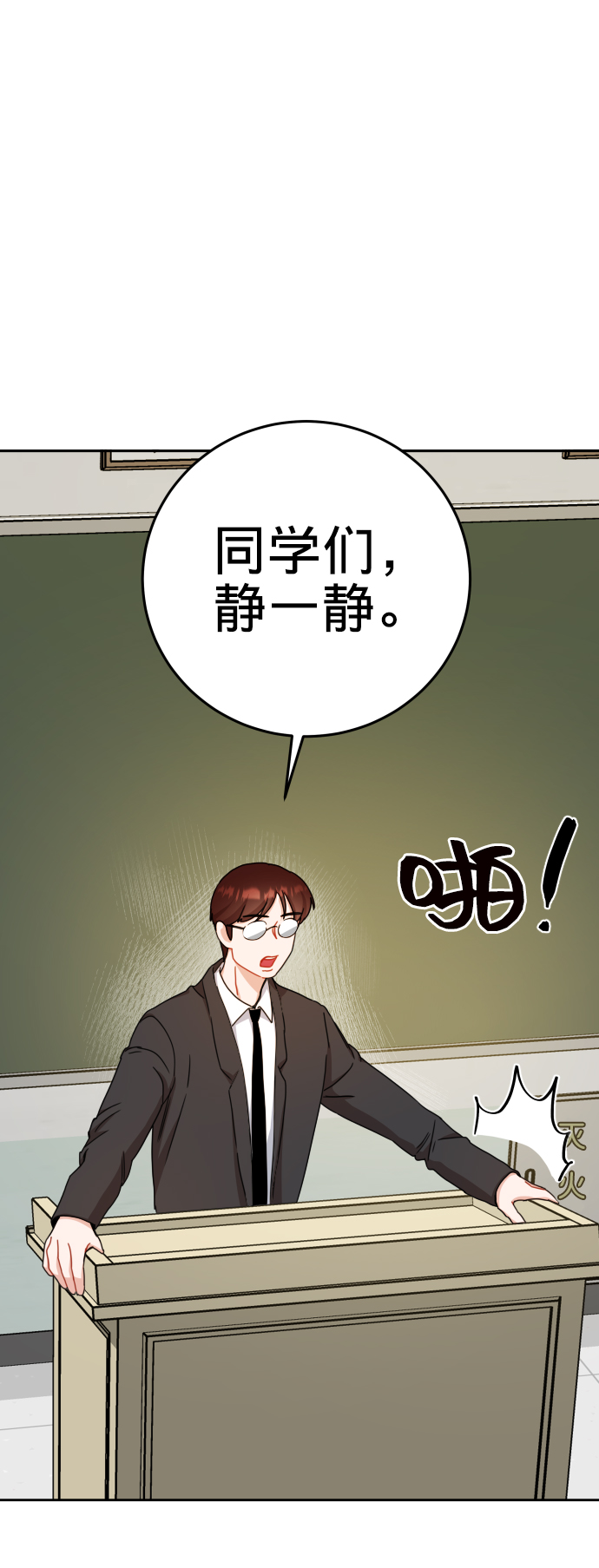 第21话53