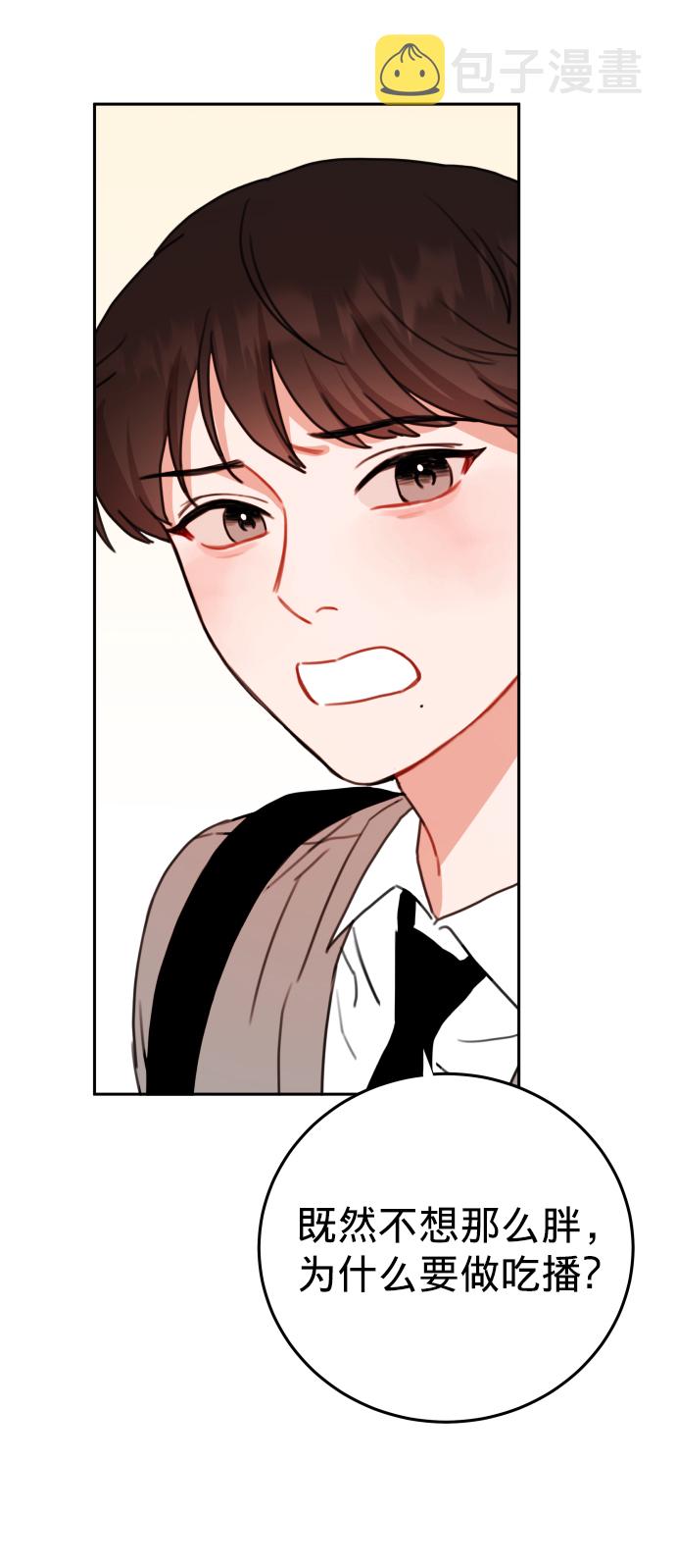 第7话76