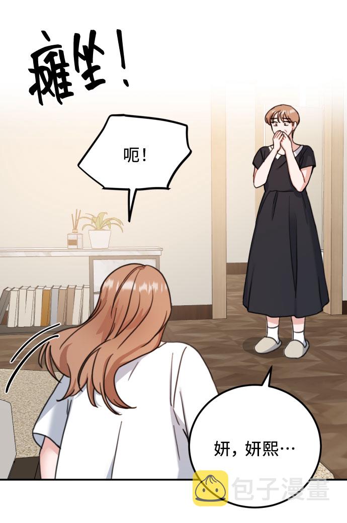 第55话3