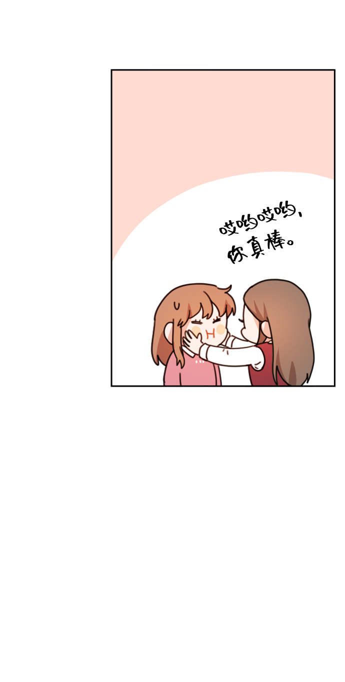 第7话4