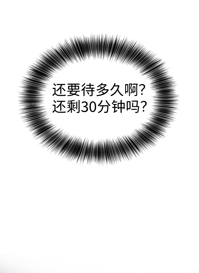 第4话79