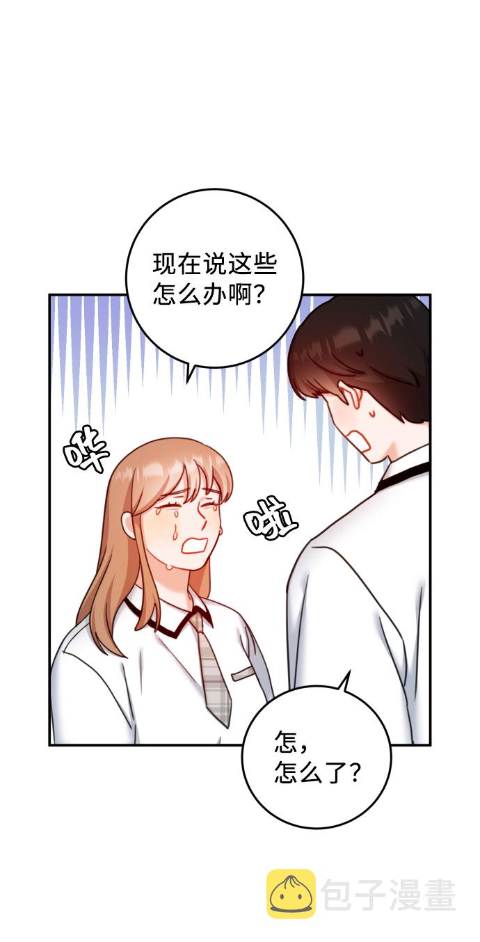 第32话56