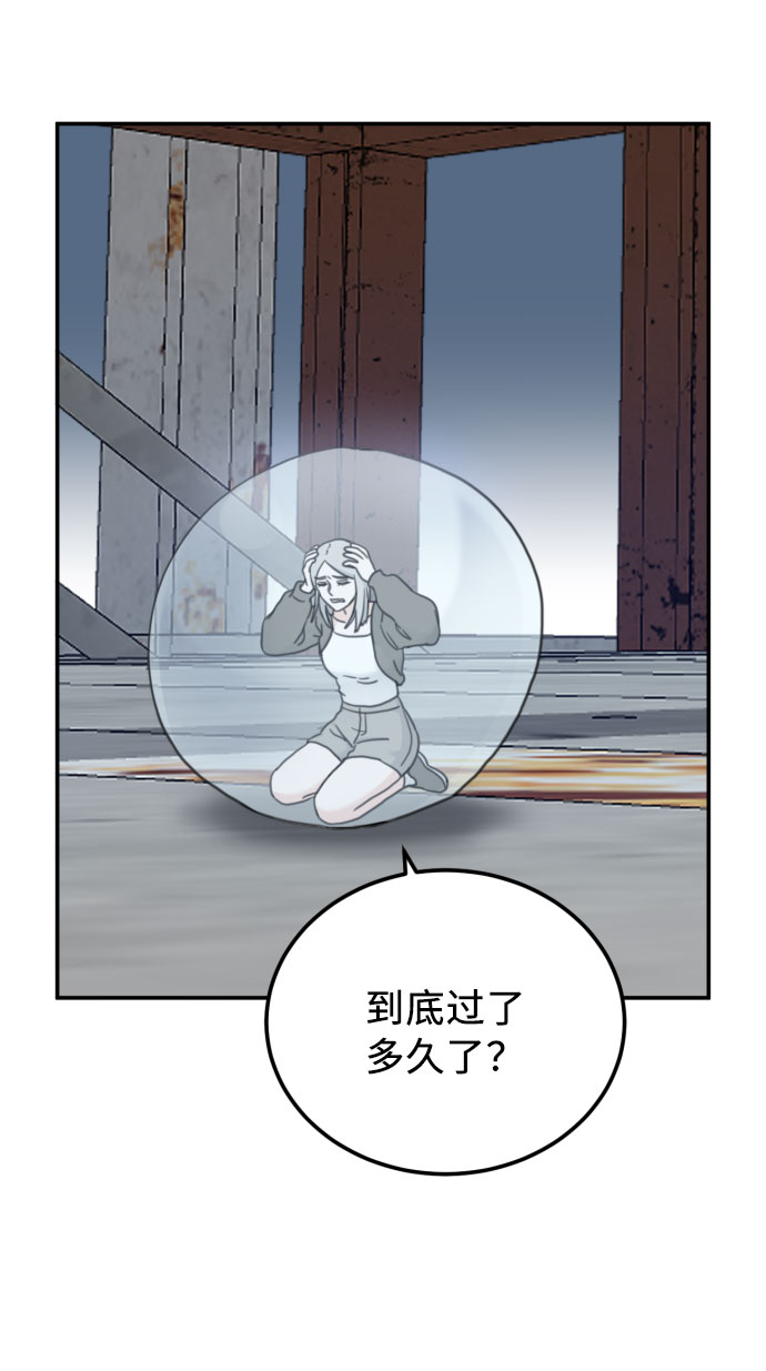 番外篇 17