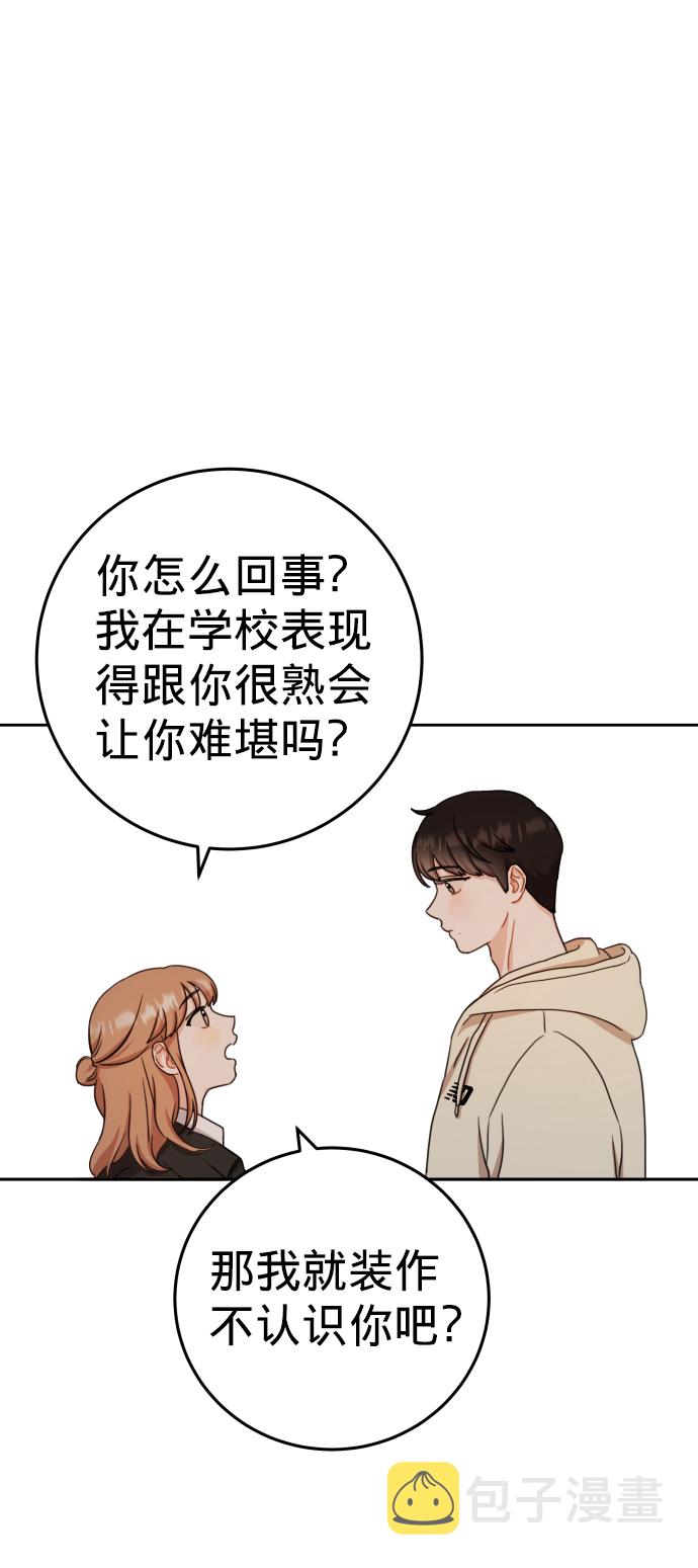 第13话68