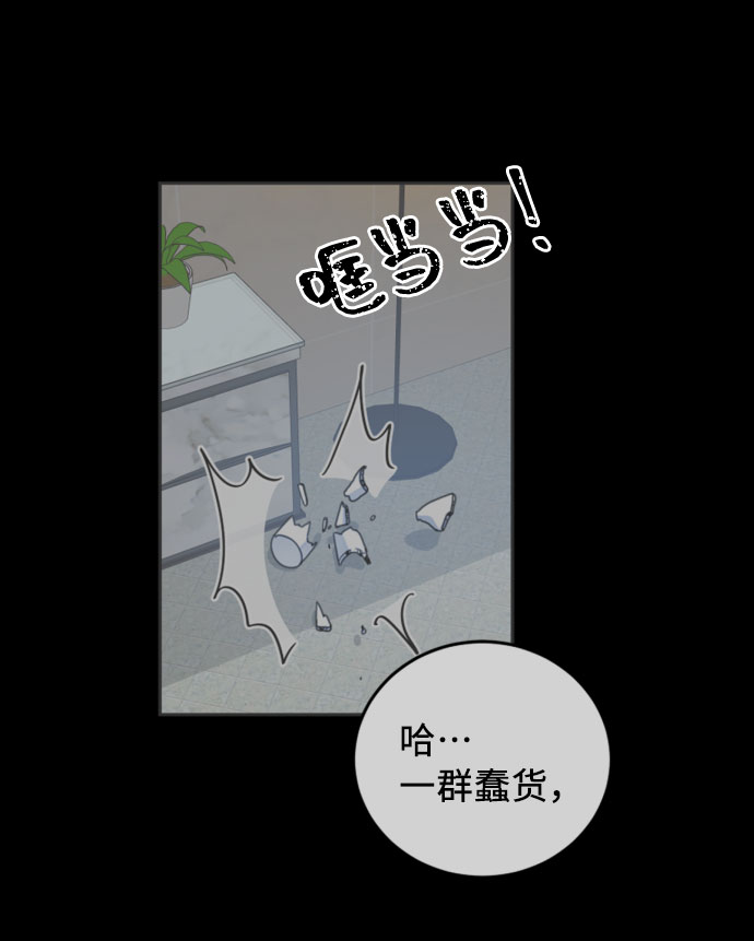 番外篇 114