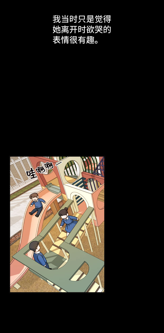 第45话55