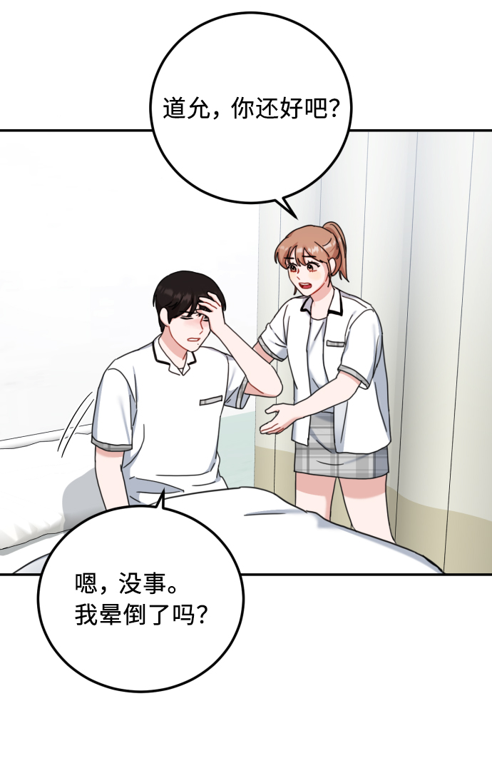 第52话53