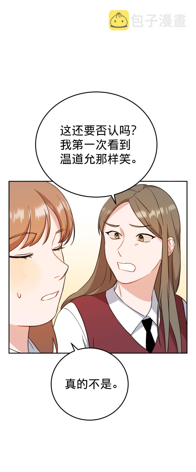 第17话13