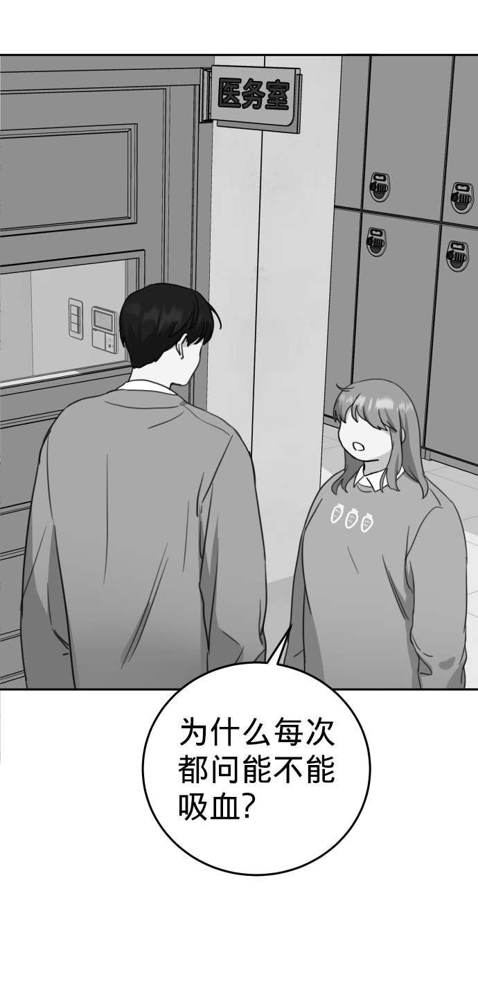 第10话75