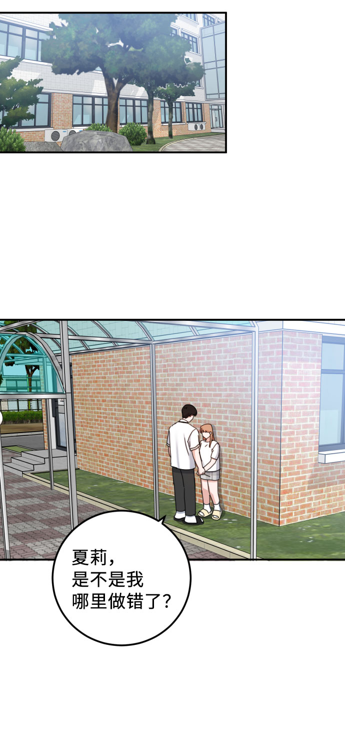 第51话31
