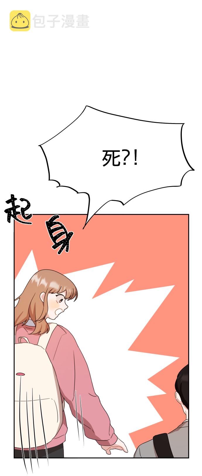 第7话66
