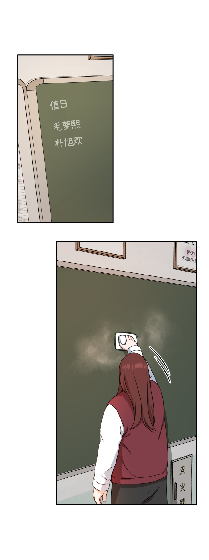 第14话10