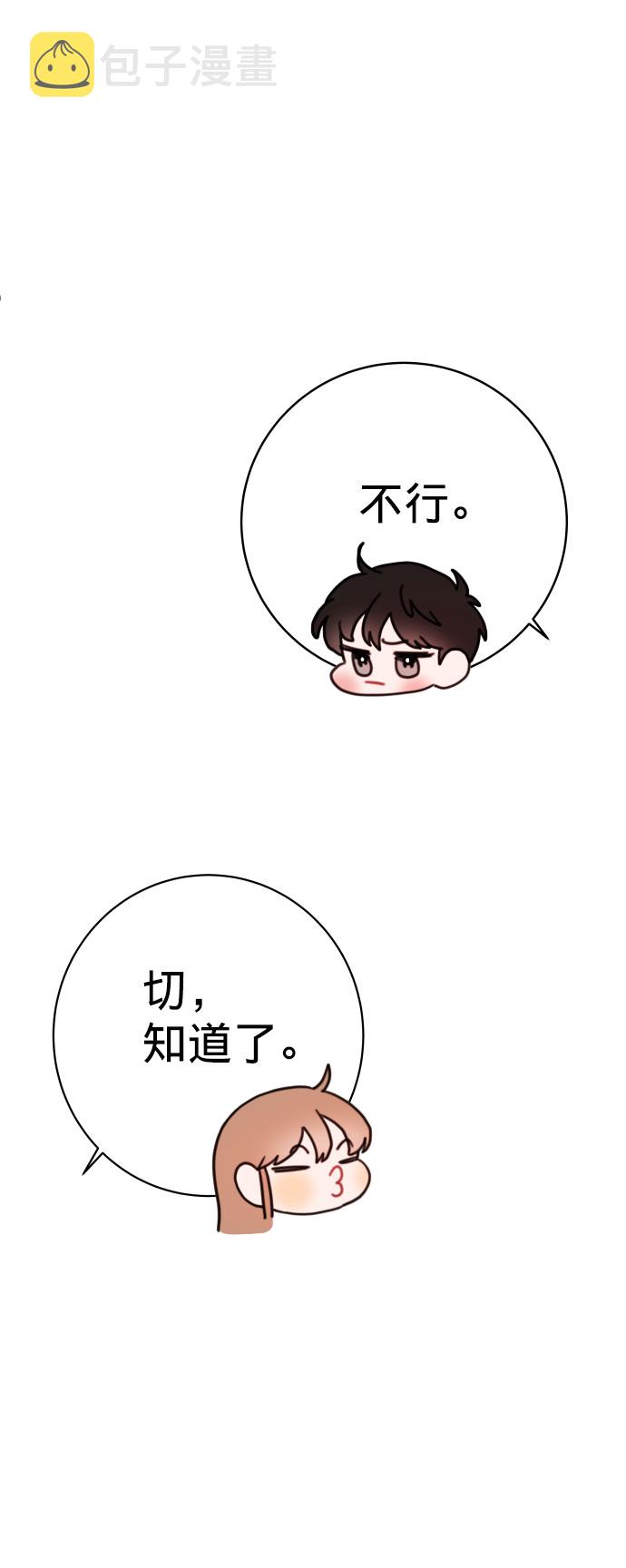 第1话27