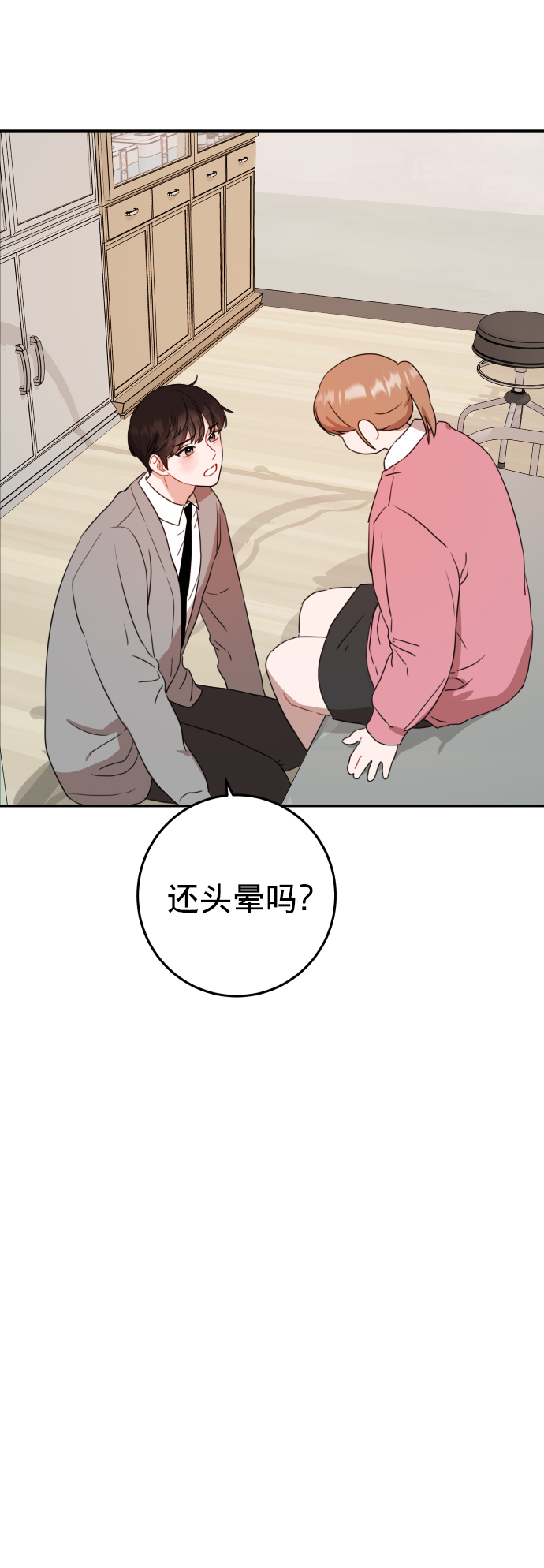 第6话64