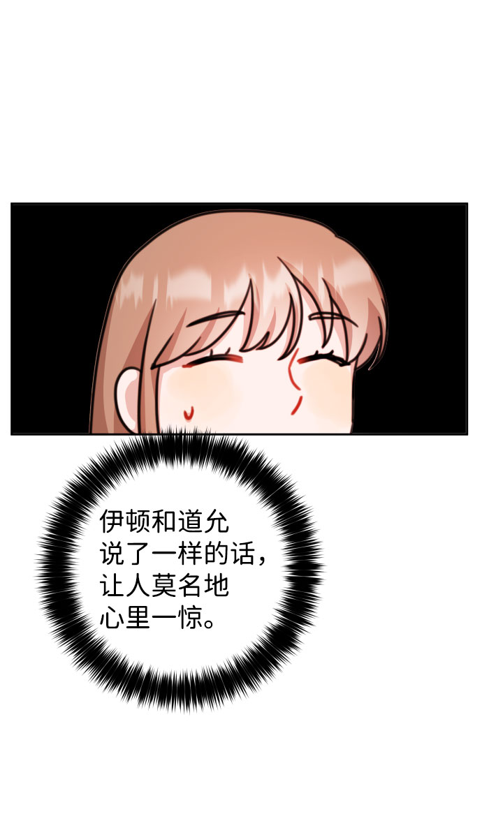 第29话47