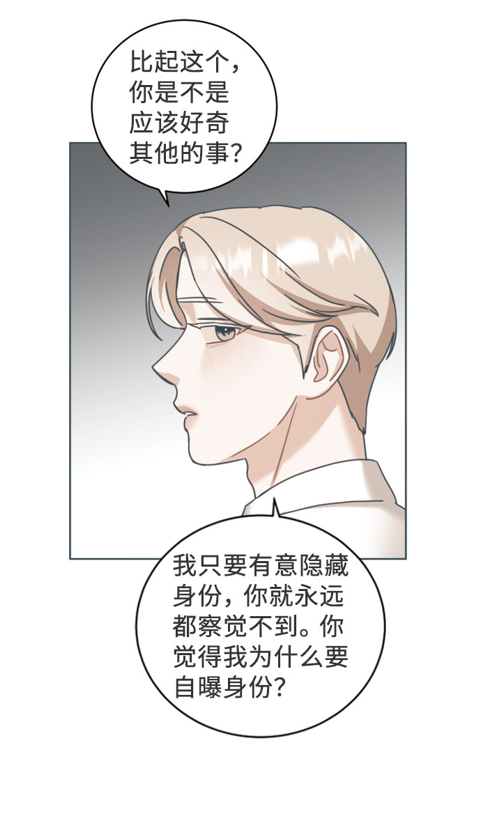 第36话42
