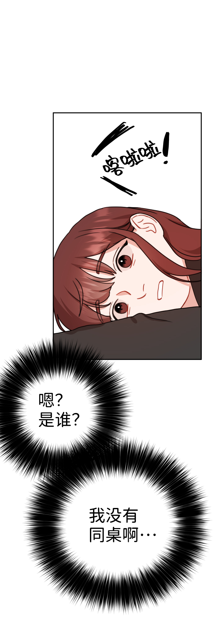 第7话15
