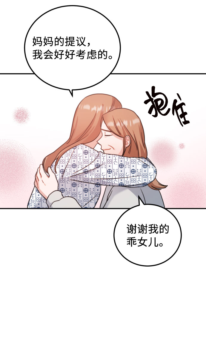 第57话16