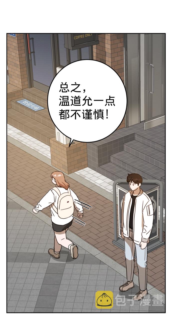 第11话33