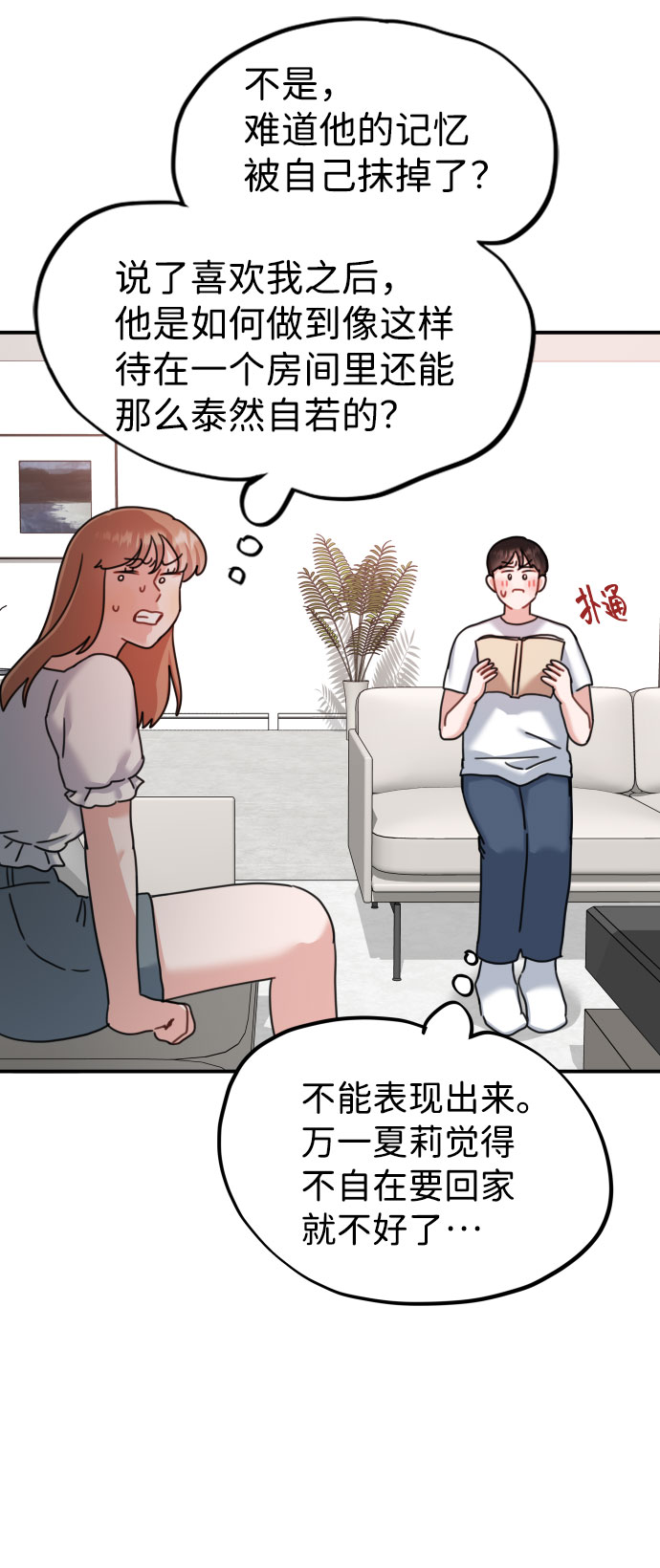 第35话45