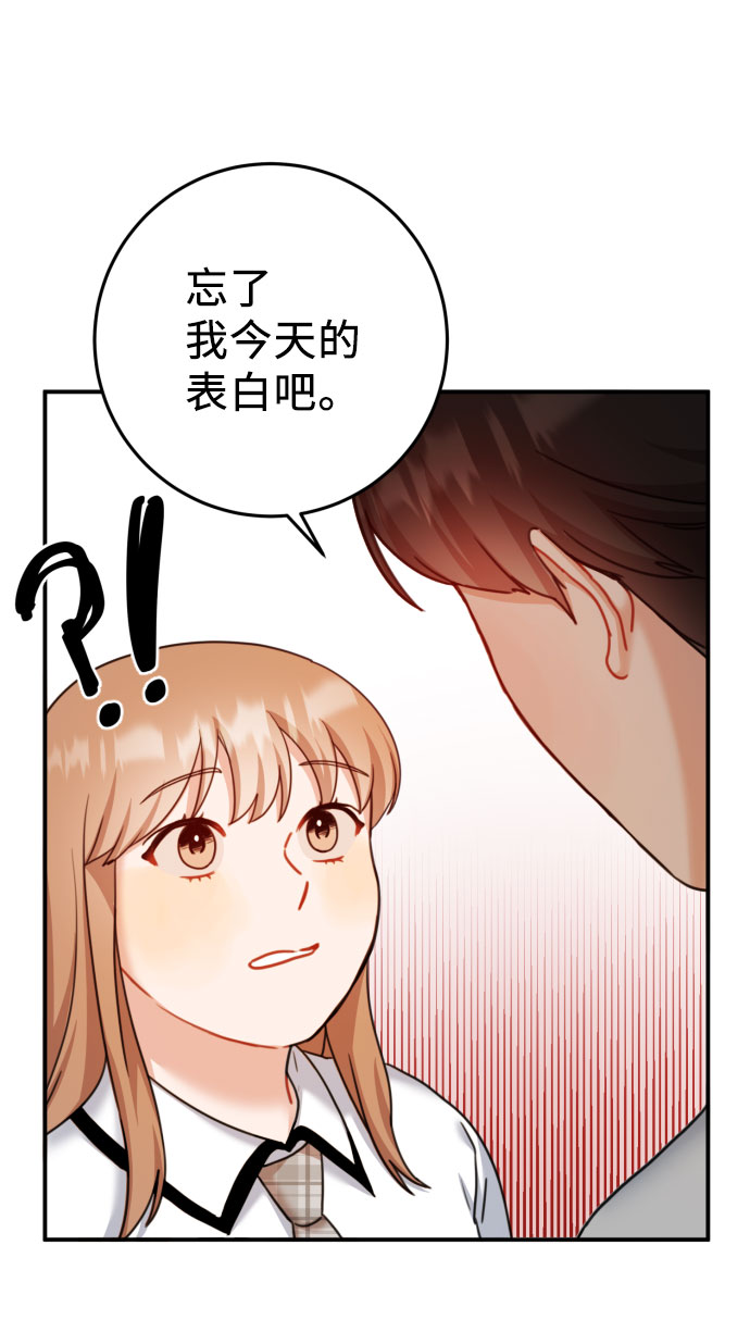 第32话40