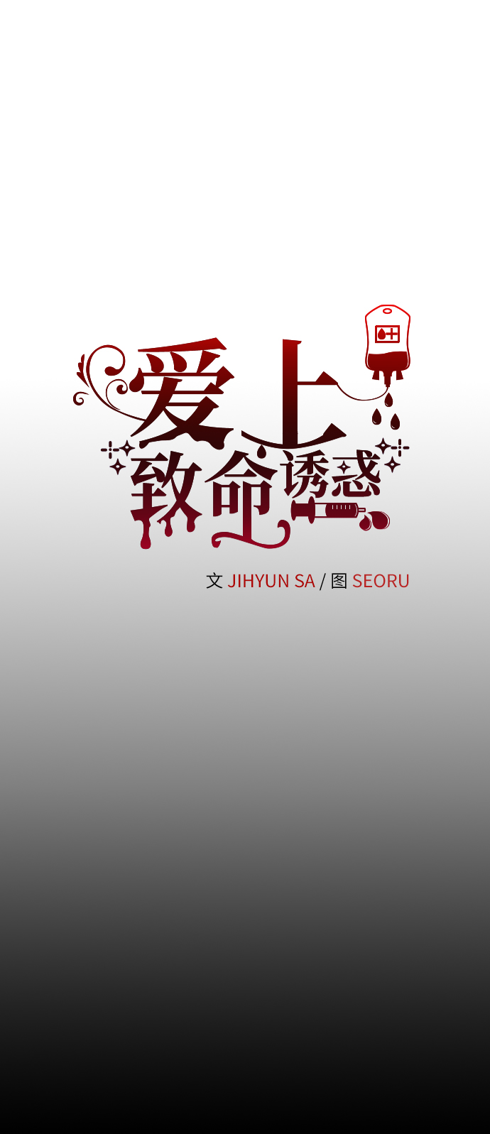 第8话22