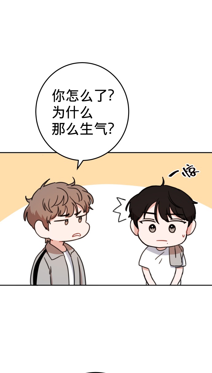 第14话74