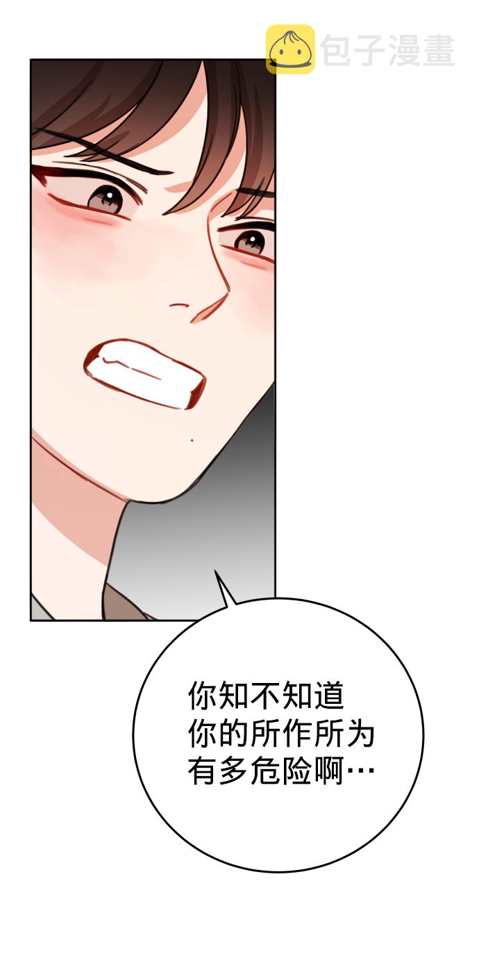 第11话7